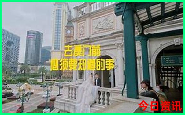 潮汕旅游路线攻略